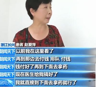 国家卫生健康委:全面开展“互联网+医疗健康”活动