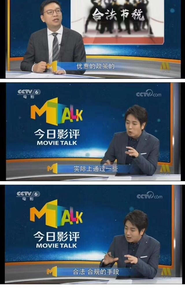 央视带你正确理解个人工作室,地方税收优惠政策合理节税方法!