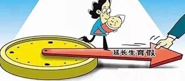 延长产假后,职场妈妈该何去何从?