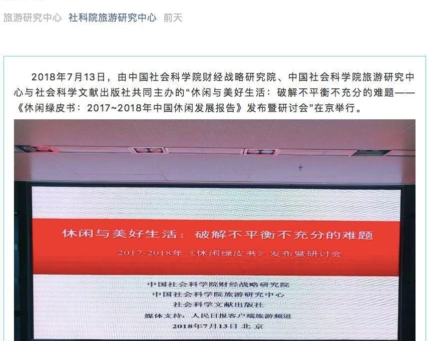 ���Ժ���飺��2030��һ����3�죡���ѣ��������˰�