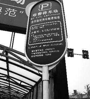 ��ͣ��վ�Ϲ㳡 ���콻��2210