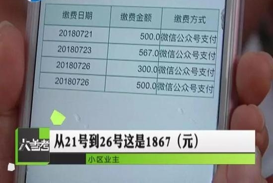 ����6�콻1867Ԫ��� �����µ�����Ϊ��������