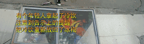 39�ȸ����£����ڽ�ͷ�������˿��ܱ��񣬽�����˿����ˡ���