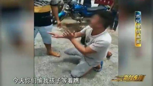 南宁多人围殴暴揍“人贩子”,结果“人贩子”没被抓,反倒自己进去了!