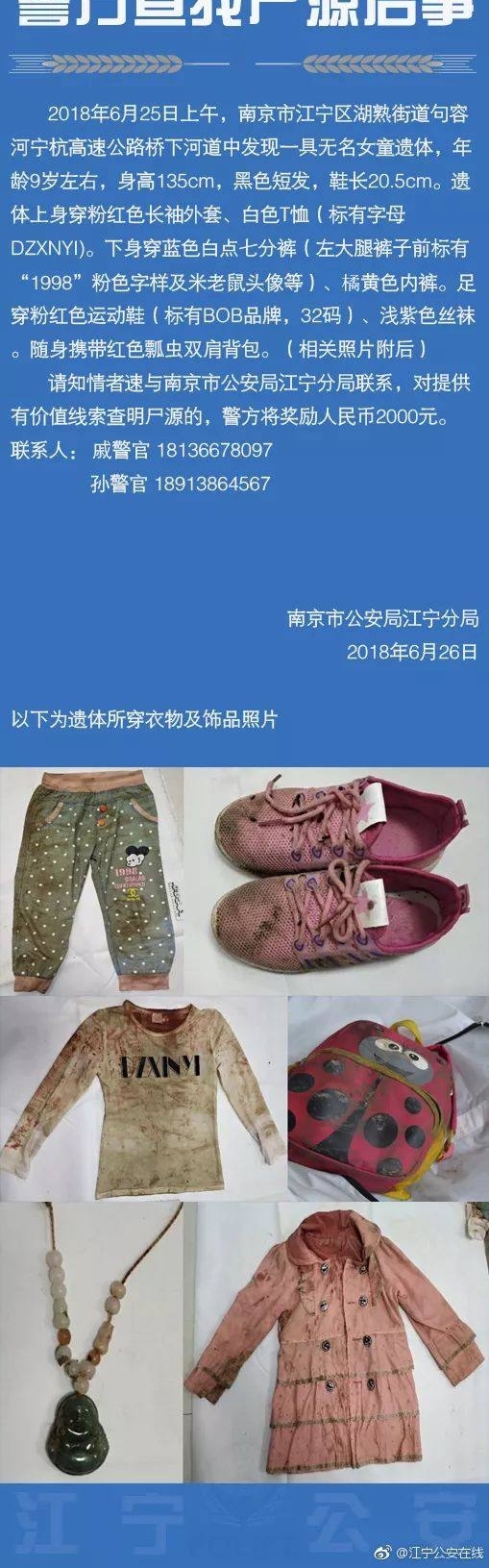 ����������̱Ůͯ ��������ֻ���º�׷��