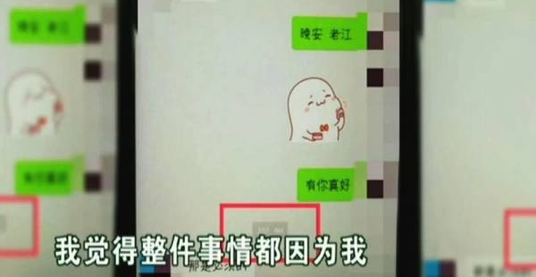 ���ӿ�����΢�ţ�ֻΪ��Ů�ѷ�һ�䡰������á����񾯣���������