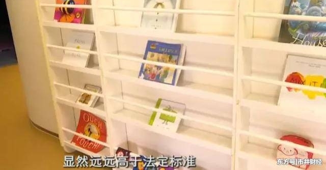����Ů�����׶�԰���Ƶ����ڷ�8�룬���7�룬�ҳ�����30��