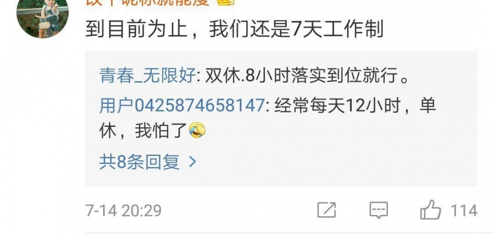 ���Ժ���飺��2030��һ����3�죡���ѣ��������˰�