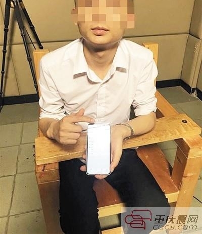先收手续费再放贷?这家公司开张半年就骗了80万