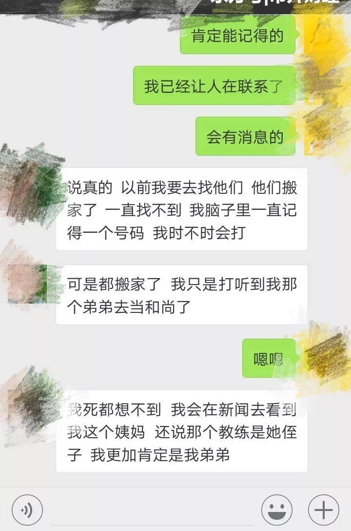 天意?洞中失踪教练竟是中国女子失联10年的亲人?