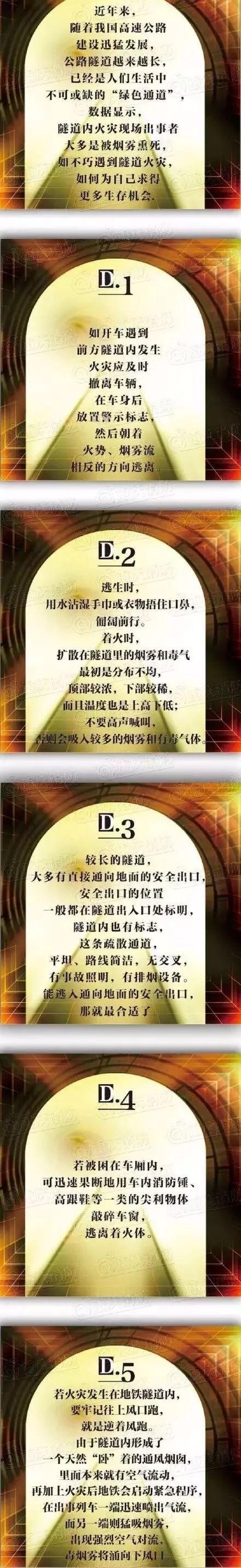 ͻ�����������ٻ�����ѩ��ɽ��������׷β��� 200����������Աȫ����ȫ��ɢ