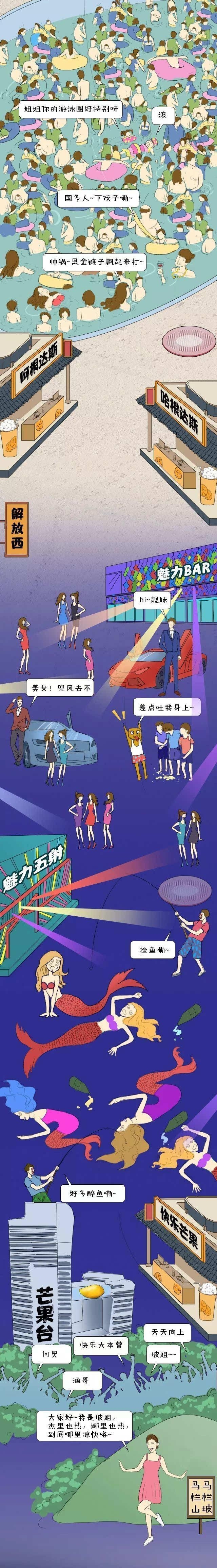 ��һ�仰���ݳ�ɳ�������ж���