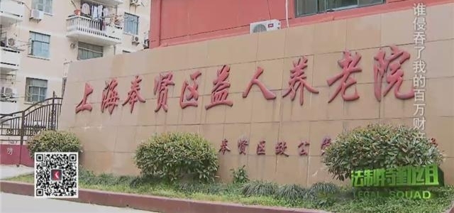 一顿快餐骗走一套房!女子为吞遗产诱骗智障继女