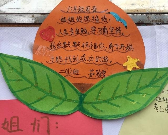 ����԰�������� �¶�ѧ��Цӯ�š������������˶�·СѧУ԰�����Ļ��֮�׽��ժ��
