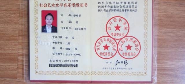 �����ţ�ѧԺ�ɼ������ֽ�ʦ����������ѧ�ߣ�����������