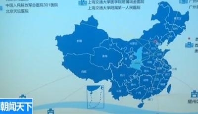 国家卫生健康委:全面开展“互联网+医疗健康”活动