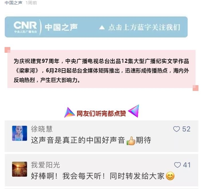 �㲥��ʵ��ѧ�����Һӡ�չ�����������黳 �������ҷ���