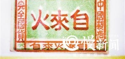 �𻨡���Ʊ������������ֽ ������ʮ�����Ʒ��ؼ���
