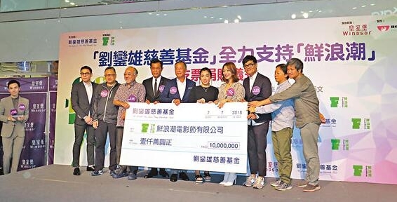 女粉丝当众向古天乐“求恩” 欲借一百万救病父