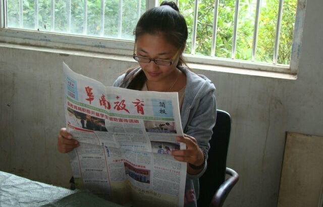 阜南县于集中小学校广大教师——读书增长才干,读报丰富人的知识