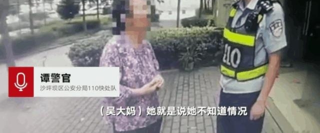 �����ò�����ʧ���񾯰�æ�ҵ����Ѿ����ھӷ�����䣡���¹�