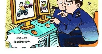 防城两男子伤人后为挣“跑路”钱,狂偷11辆电动车电瓶被抓获