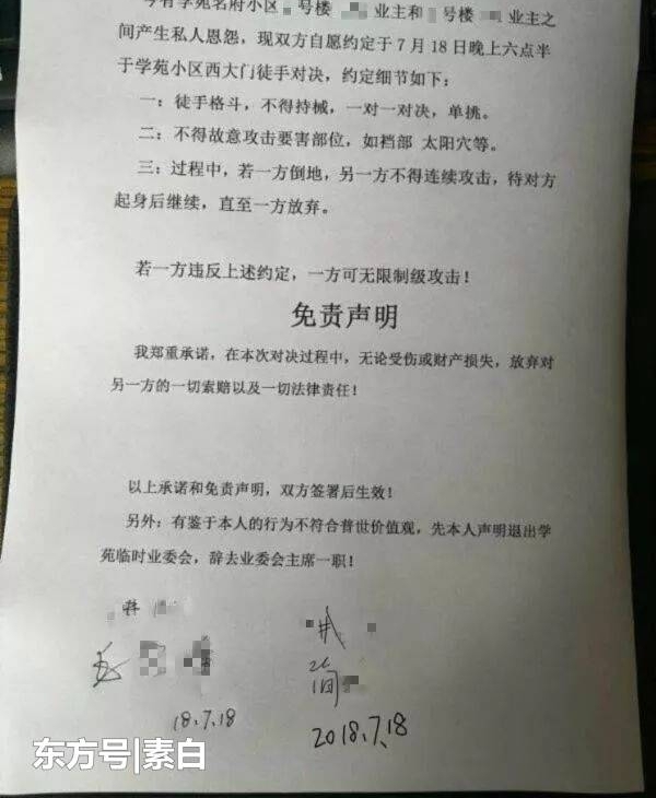 ��λ70�����ڶ���ǩ�³�ŵ��Լ�ܣ����ྐྵȻ�ǣ�