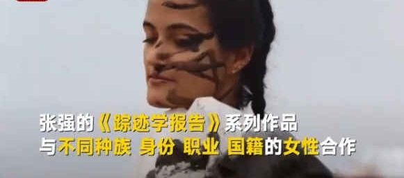 川美教授盲写书法被批“瞎胡闹” 回应:都不懂艺术