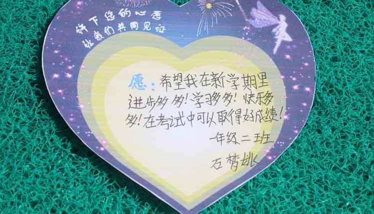 ̫�ɰ��ˣ�С���ѵ���Ը����������...