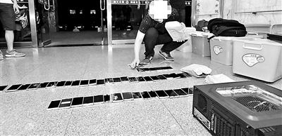 微信群内“炒黄金” 半年2000余人被骗