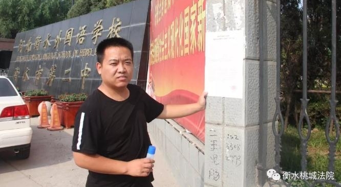 ��ˮ�ҳǷ�Ժ˾�����飺���ơ���������Ů�Ͷ����շ�ѧУ