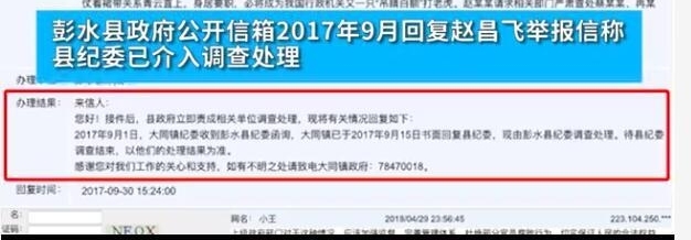 ����һ����������Ժ��д� Ƿ��¥2�����δ֧��
