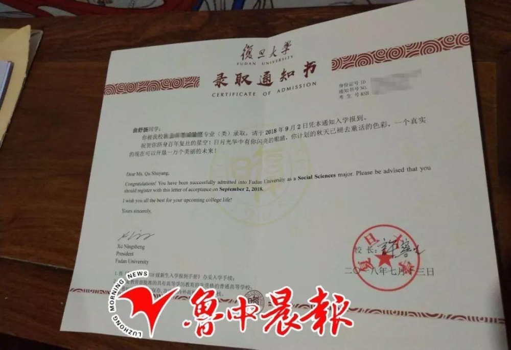 �����廪����������¼ȡ֪ͨ�����Ͳ���������ɶѧϰ�þ��飿