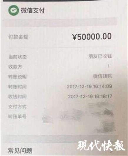 Ů�Ӻ�˳�糵˾������������һ��������ƭ��33��