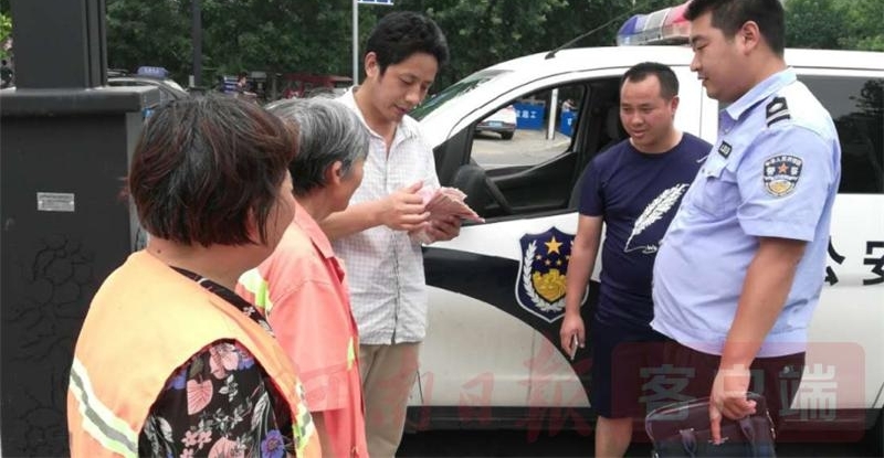 洛阳环卫工人拾到两万现金 烈日下苦等失主