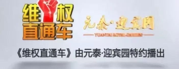 άȨֱͨ������ˮ������©ˮ �⳥��ʱ�ܶ���