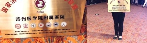 ��ҽ��Ժ�����ڿ��ھ����ı���������������簩������������