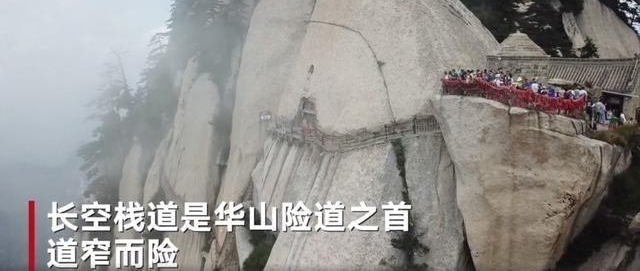 ��ɽջ������׹�º���������·�α���� ������ʵ���Ǽ����