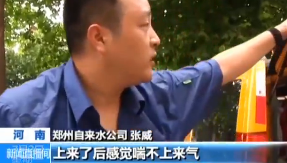 为保供水高温时段下井抢修他的一段小视频引爆朋友圈