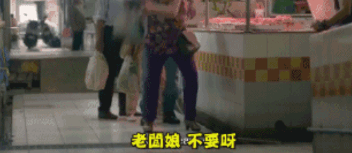 饭饭来撩:你以为你亲眼看到的就是真相?这个故事让你意想不到