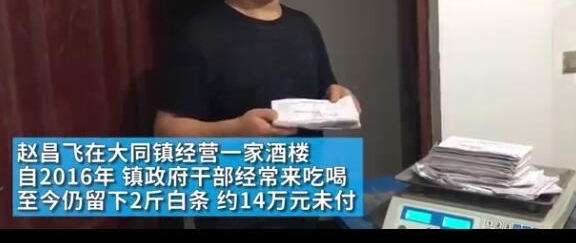 ����һ����������Ժ��д� Ƿ��¥2�����δ֧��