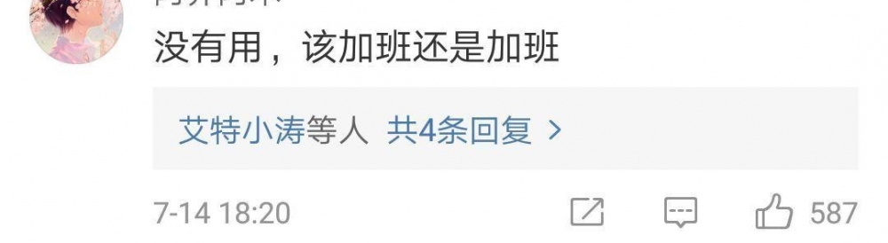 ���Ժ���飺��2030��һ����3�죡���ѣ��������˰�