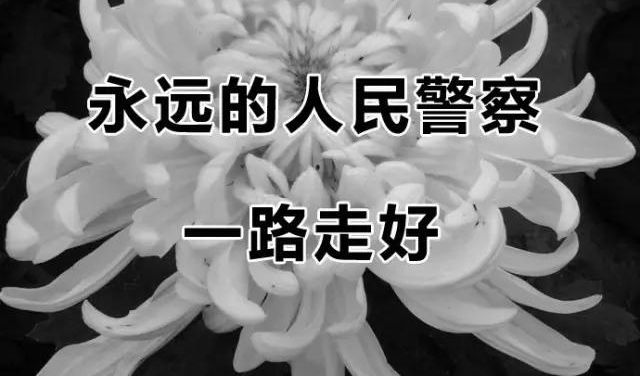�񾯳½���ͻ���Գ�Ѫ���ڹ�����λ�ϣ����58�꣡ͬ־�ߺã�