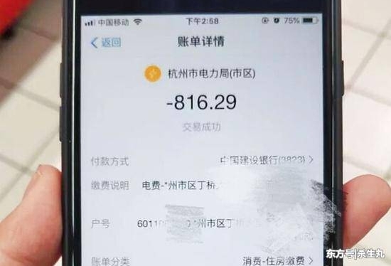 Ů����н3000��1000�������յ� ���ѣ�û�����ú�