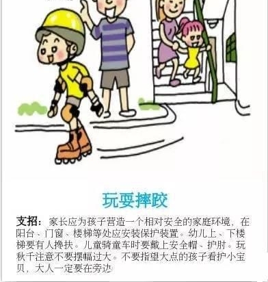 ����Ůͯ�� 9 ¥�������������ں��Ӱ�ȫ�ٴ����쾯�ӣ�