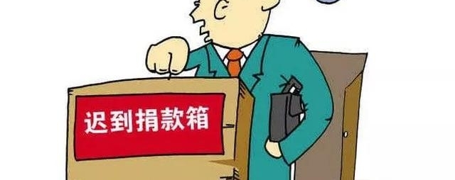 ��˾�����ƶ��ж�Ա������Ĺ涨�Ϸ���