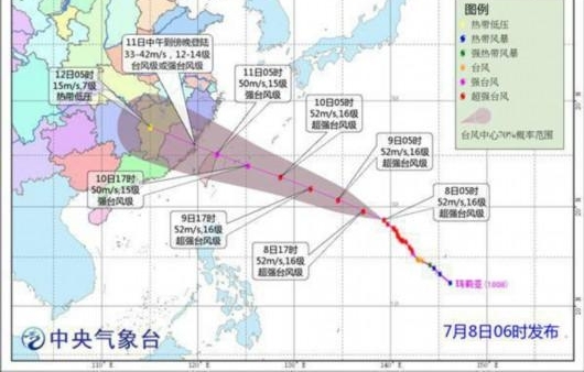 国家减灾委、应急管理部派工作组赴三省指导应对台风“玛莉亚”