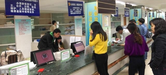 本月社保和工资有这4个好消息!直接影响你的收入