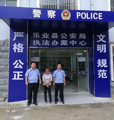 乐业一女子编造传播打死人的视频谣言被拘留