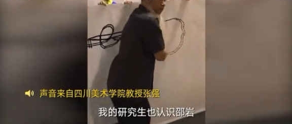 川美教授盲写书法被批“瞎胡闹” 回应:都不懂艺术